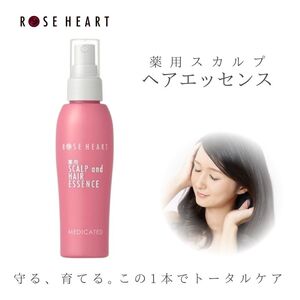 ローズハート 薬用スカルプ ヘアエッセンス ／ ゲオール化粧品 育毛剤 医薬部外品 養毛 脱毛予防 無香料 ふけ かゆみ ヘアケア ダメージケア 奈良県 葛城市