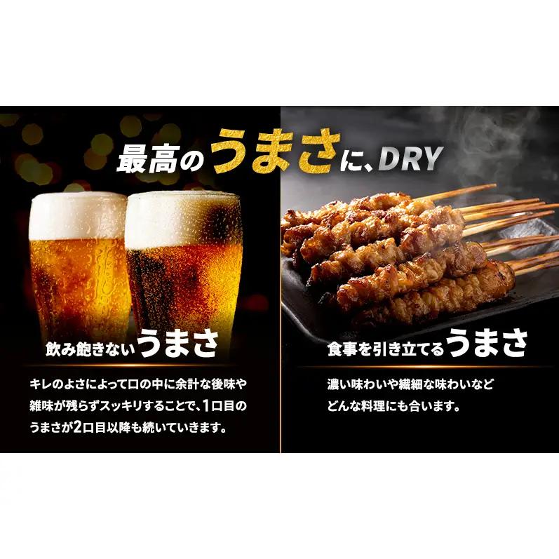ビール 定期便 6ヵ月 アサヒ スーパードライ 350ml×6缶 1ケース 24本 アサヒビール アサヒスーパードライ 缶ビール 生ビール アルコール 酒 お酒 セット 詰め合わせ 福岡 福岡市 博多