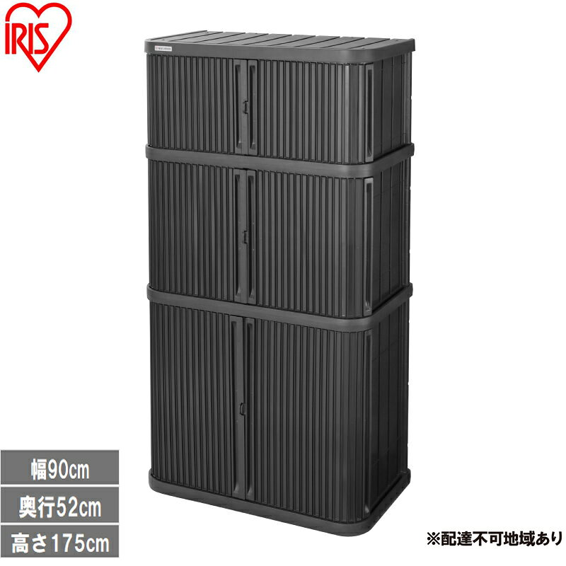 【ふるさと納税】物置 ミニロッカー 高さ約175cm ML-1850PP ダークグレー 屋外 サビにくい 庭 ベランダ ガーデン 掃除 収納 ストッカー おしゃれ ナチュラルカラー シャッター式扉 スタッキング 耐候剤 アジャスター 南京錠対応 防災 アイリスオーヤマ 大河原町 宮城県