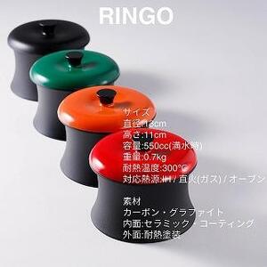 ANAORI Collections RINGO(リンゴ)イタリアンレッド 日用品 キッチン 調理器具 調理 料理 大阪府高槻市/穴織カーボン株式会社[AOAE012] [AOAE012]