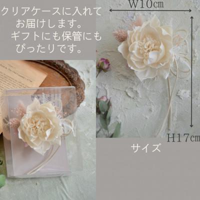 ふるさと納税 唐津市 木の花『ソラフラワー』の手作りコサージュ【2way】 |  | 03