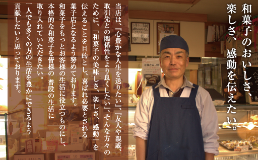 【88】まゆの詩・トロッコ旅日記　セット　（まゆの詩：35個入×１箱 トロッコ旅日記：5個入×１箱）