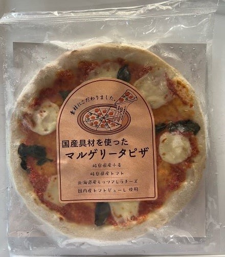 国産マルゲリータピザと冷凍生パスタセット【0096-001】_イメージ4