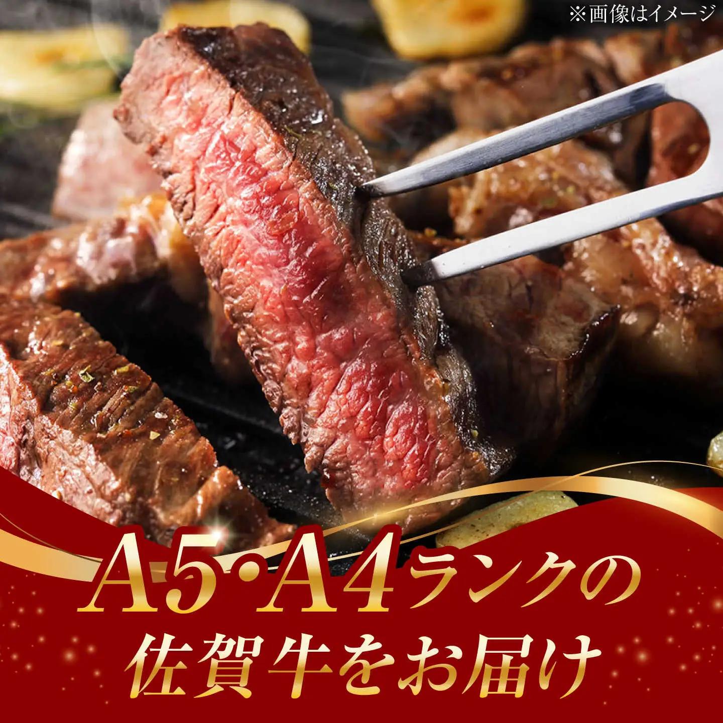 【6回定期便・偶数月発送】 佐賀牛 厚切りロースステーキ 300g ロース [UCC029]