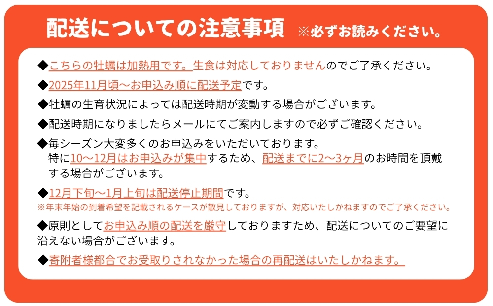 【2026シーズン受付開始！】11月中旬から順次発送予定 奥松島産 極上 カキ詰合せ カキむき身500g1本＋殻付きカキ8個 牡蠣 かき カキ 殻付き牡蠣 剥き身
