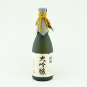 【ふるさと納税】日本酒 錦爛 大吟醸 山田錦 羽陽錦爛 720ml×1本 [tk06ayt180046 山形県 高畠町 小田部商店] 吟醸酒 冷酒 生 4合瓶 お酒 酒 地酒