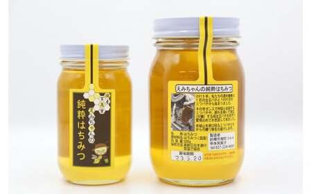 はちみつ えみちゃんの純粋はちみつ 300ｇ・500ｇ