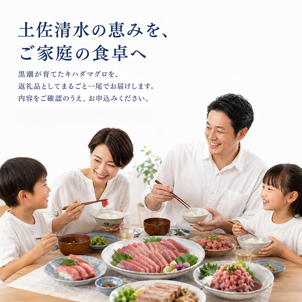キハダマグロ 1尾 約2～2.5kg 約40～60cm 約8～12人前 下処理なし まぐろ 鮪 天然 刺身 お刺身 刺し身 丸ごと 1本 1尾 お造り 魚 海鮮 食品 冷蔵 配送 高知県【R01757