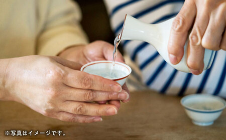 【波佐見焼】zen to 太田和彦 酒器 「夫婦盃」 ペアセット【中善】[YE39]