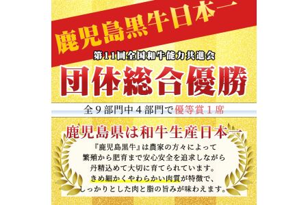 a498 【数量限定】D101 鹿児島黒牛すきやきセット(合計約600g)鹿児島県産黒毛和牛でも最高ランク5等級のみ！カタロース肉とウデ肉のスライスをすき焼きで♪国産だから安心＜D-101＞【あいら農