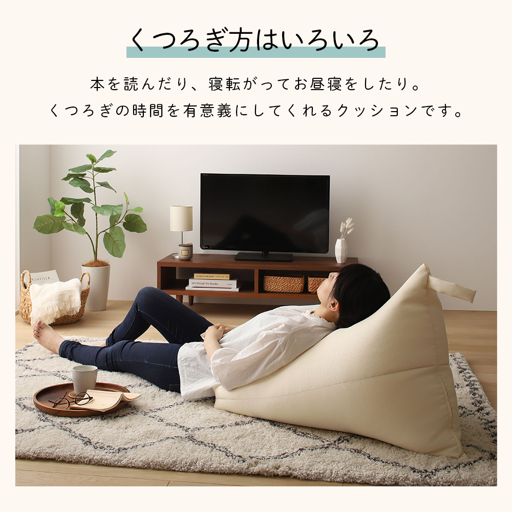 【a147】ビーズクッション　クロス（ネイビー）