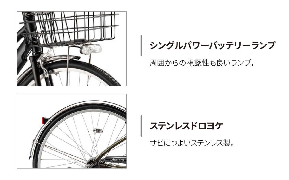 完成品 電動自転車 電動アシスト自転車 自転車 サイクリング おしゃれ 通勤 通学 買い物 カーキ 3段変速 電動 27インチ