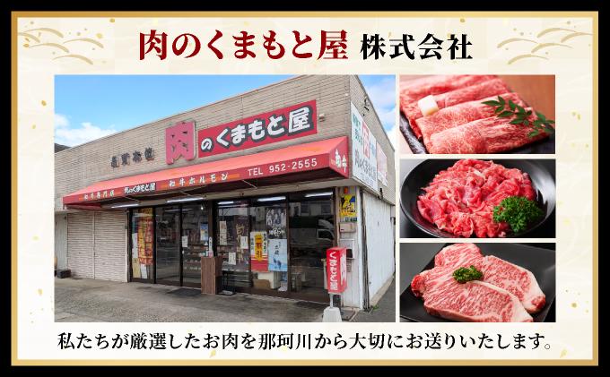 博多和牛 牛肉 ロース スライス 1kg（500g×2）【肉のくまもと屋】