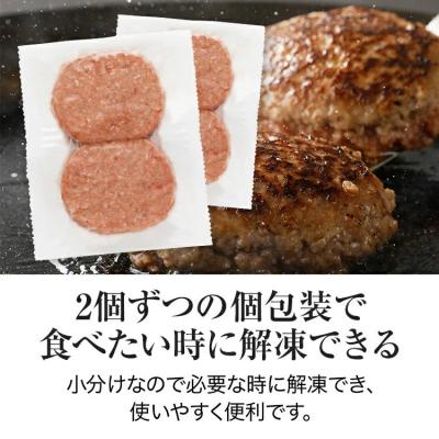 ふるさと納税 古賀市 九州産黒毛和牛(佐賀牛)入り 柔らか牛豚合挽ハンバーグ(12個) |  | 02