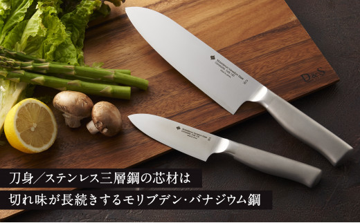 柳宗理デザイン キッチンナイフ 2点セット FC030026 【 包丁 ナイフ 柳宗理 ステンレス 食洗機対応 サビにくい 料理 調理器具 キッチン用品 キッチンツール 燕 燕市 燕三条 】