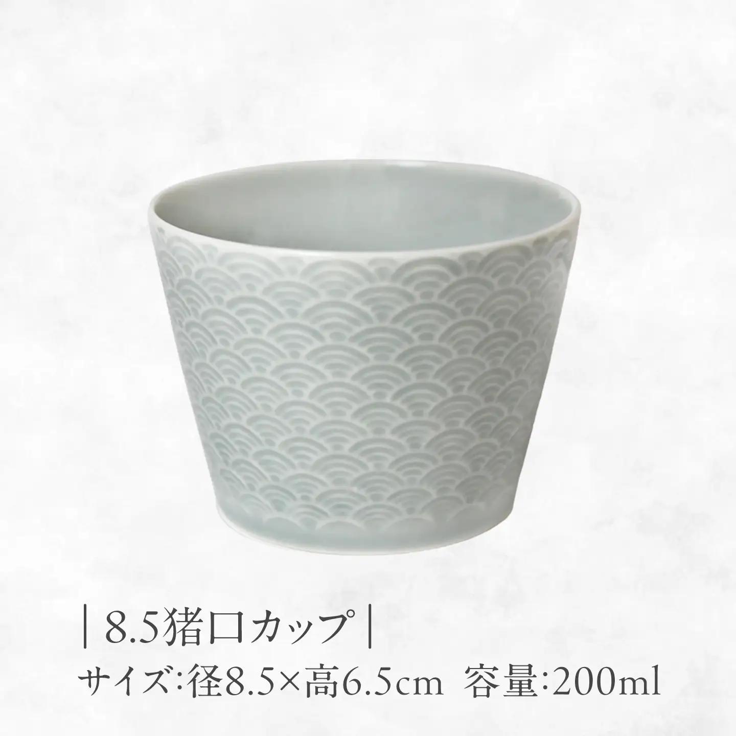 【美濃焼】 吉祥 10角皿×8.5猪口カップ 青海波 各1計2点セット 瑞浪市 / JS企画 小田陶器  陶器 食器 お皿 皿  お皿 角皿 取り皿[AZAZ343]