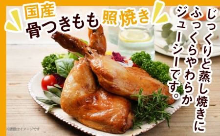 美味しさ満点！鶏の加工品3種セット_AA-4403_(都城市) 電子レンジで簡単調理 塩麹唐揚げ/チキン南蛮/鶏の照焼き 3種のおかずセット 電子レンジ お惣菜 骨付き肉 国産若鶏 鶏肉加工品 からあ