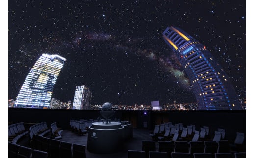 プラネタリウム観覧券【プラネタリウム 渋谷 コスモプラネタリウム渋谷 観覧券 招待券 星座 神話 音楽 贈り物 家族 親子 キッズ 恋人 カップル デート 癒し】