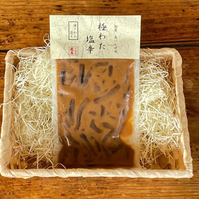 極わた塩辛 小パック【 惣菜 海鮮 いかの塩辛 アオリイカ 珍味 お取り寄せ 御中元 お中元 お歳暮 父の日 母の日 贈り物 日本酒 焼酎 おつまみ 塩辛 塩辛】【家庭用 自宅用 贈答品 贈答用 ギフ