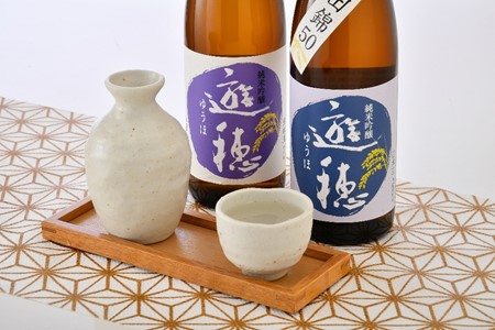 [F020] 地酒遊穂　純米吟醸酒２酒類　２本セット