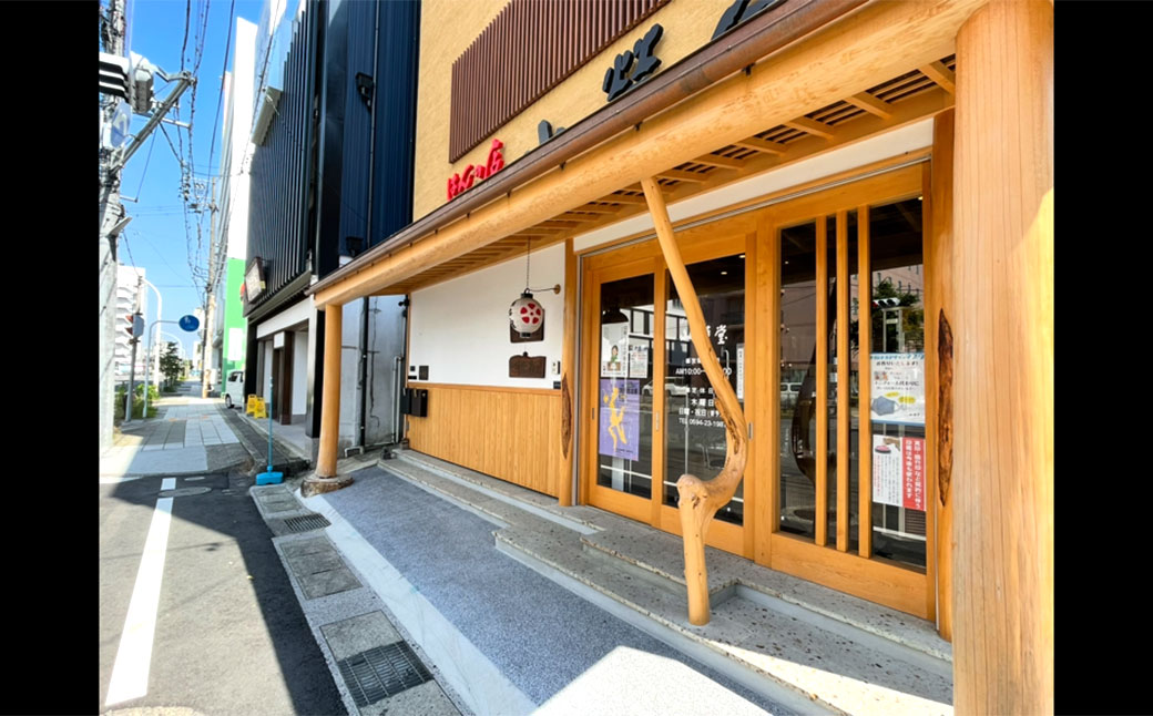 山榮堂　ふるさと納税感謝券6,000円分　b_82