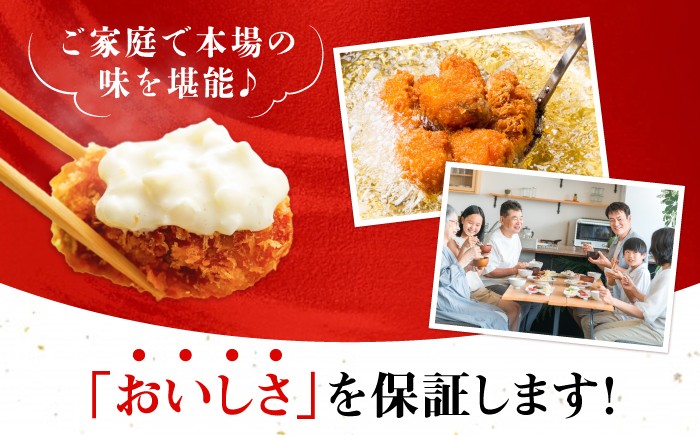 牡蠣フライ 牡蠣 かき カキ カキフライ 広島牡蠣 オイスター kaki