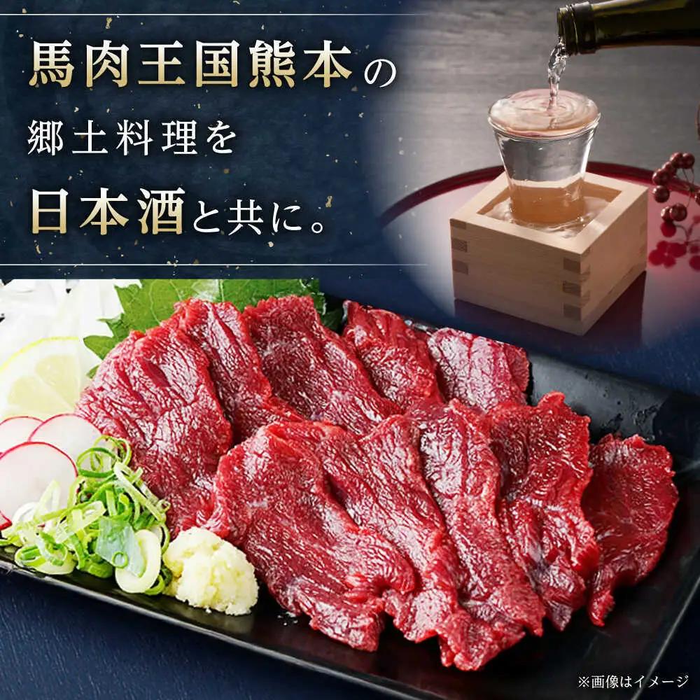馬刺し赤身 約50g×4 熊本馬刺し[AYAT031]