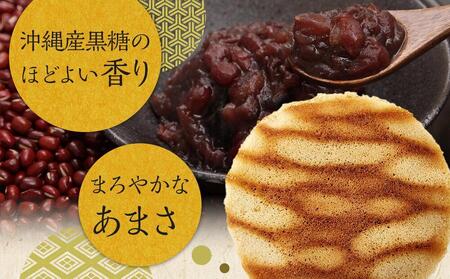 【敬老の日】とら焼き 10個 (9月12日～14日発送）