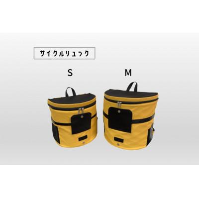 ふるさと納税 時津町 サイクルリュック (S)【マスタード】 |  | 02