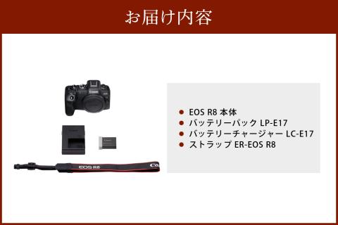 キヤノンミラーレスカメラ EOS R8 CANON Canon キヤノン 