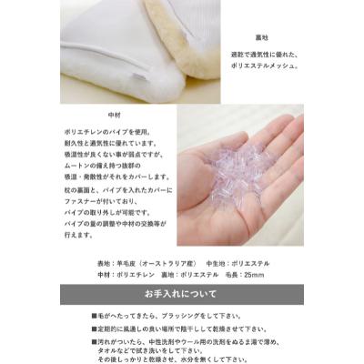 ふるさと納税 羽曳野市 ムートンプレミアム枕 ベージュ 1個 |  | 02