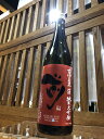 【ふるさと納税】「前」純米大吟醸　720ml　JAL国内線ファーストクラスに採用！ D287【佐賀地酒 酒 お酒 晩酌 日本酒 純米酒 さき 冷酒 冷や やや辛口 父の日 お中元 御中元 ギフト 贈り物 嗜好品】