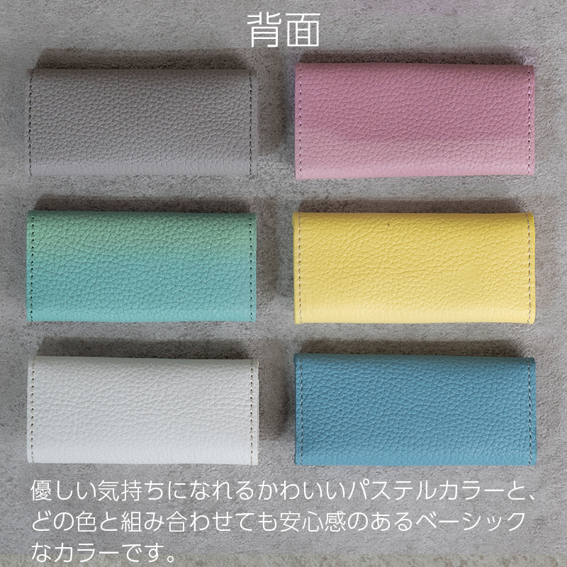 スリムキーケース３連 Liete 日本製 革製品 本革 レザー 手作り スカイブルー