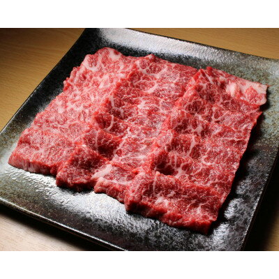 【ふるさと納税】豊西牛上カルビ焼肉セット【配送不可地域：離島】【1608870】