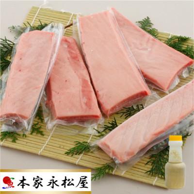 ふるさと納税 佐世保市 長崎県産本マグロ「赤身・中トロ・大トロ」三種セット(計800g以上) |  | 02