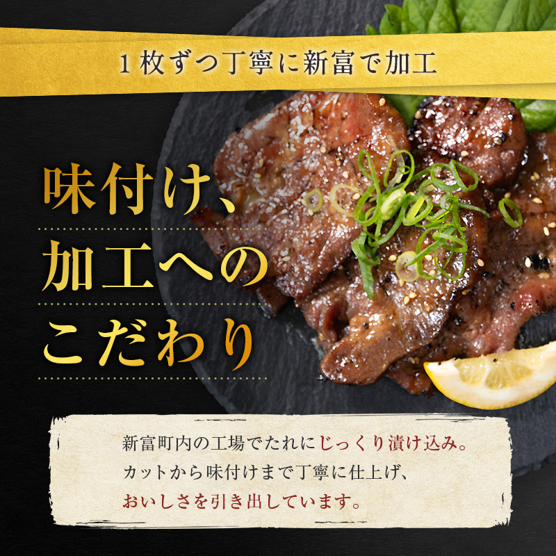 ＜訳あり＞選べる!! 味付 牛タン 食べ比べセット 400g 厚切り 薄切り 2種の味付 塩味 醤油味 お試し200g 小分け 不揃い 食べきり パック 冷凍【gyutan2】_イメージ3