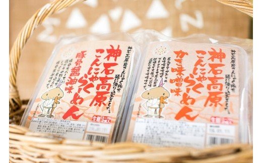 
ゆで時間1分半～2分! 歯ごたえが新しいこんにゃくラーメン8食分 【NPO法人nina神石高原】※寄付金の使い道は選択メニューから「nina神石高原」をお選びください。
