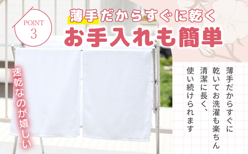 【特別寄附金額】薄手 フェイスタオル ホワイト 20枚セット 業務用 白 泉州タオル【泉州タオル 国産 吸水 普段使い 無地 シンプル 日用品 家族 ファミリー スピード発送 スピード発送】 G223