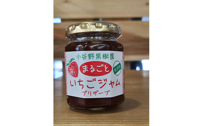 いちごジャム3種6本セット HNNBJ001
