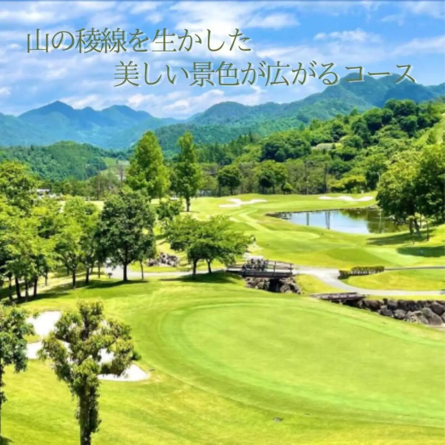 【3,000円分】都ゴルフ倶楽部 ゴルフ場優待プレー補助利用券｜チケット