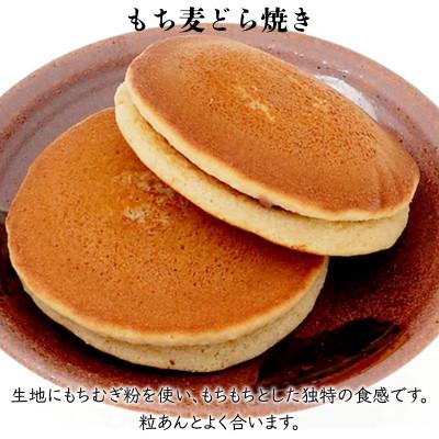 ふるさと納税 福崎町 もち麦どら焼き計20個入り |  | 02