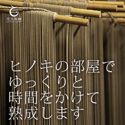 ふるさと納税 出雲市 創業百年老舗の味　児玉製麺「特撰出雲そば27人前+秘伝のつゆ」大容量・長期保存【1_1-023】 |  | 02