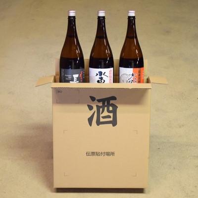 ふるさと納税 佐世保市 【毎月定期便】芋・麦・米焼酎20度一升瓶3本飲みくらべセット【梅ヶ枝酒造】全3回 |  | 03