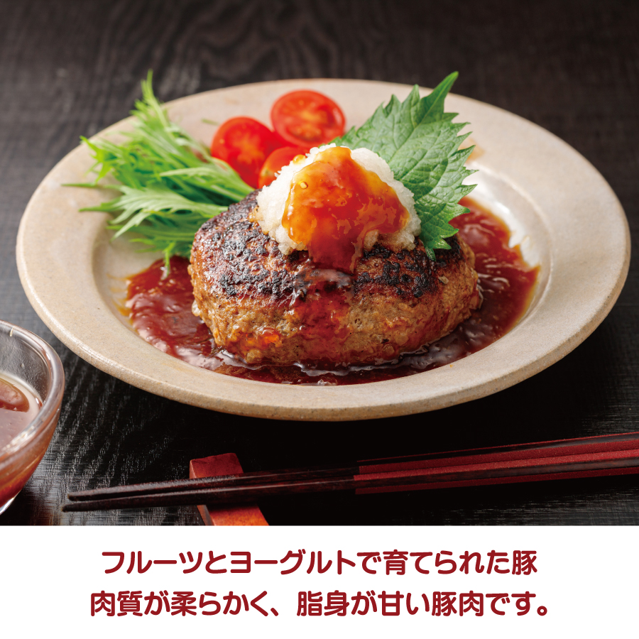 北海道上ノ国町 フルーツポークのハンバーグ（120g×12個）【10月11月12月定期便】豚肉　豚ハンバーグ　精肉店バンバーグ　手作りハンバーグ　定期便　北海道産　BBQ　お弁当おかず