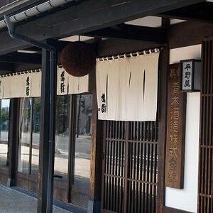 日本酒 青木酒造 鶴齢 大吟醸生詰原酒 牧之 720ml