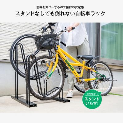 ふるさと納税 三条市 スタンドいらずの自転車ラック2台用 家庭用 燕三条 新潟【030S075】 |  | 01