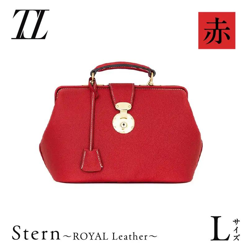 Stern～ROYAL Leather～ Lサイズ（赤） K338-003_01 バッグ 高級革 おしゃれ