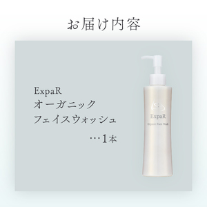 ExpaR　オーガニックフェイスウォッシュ（200ml）