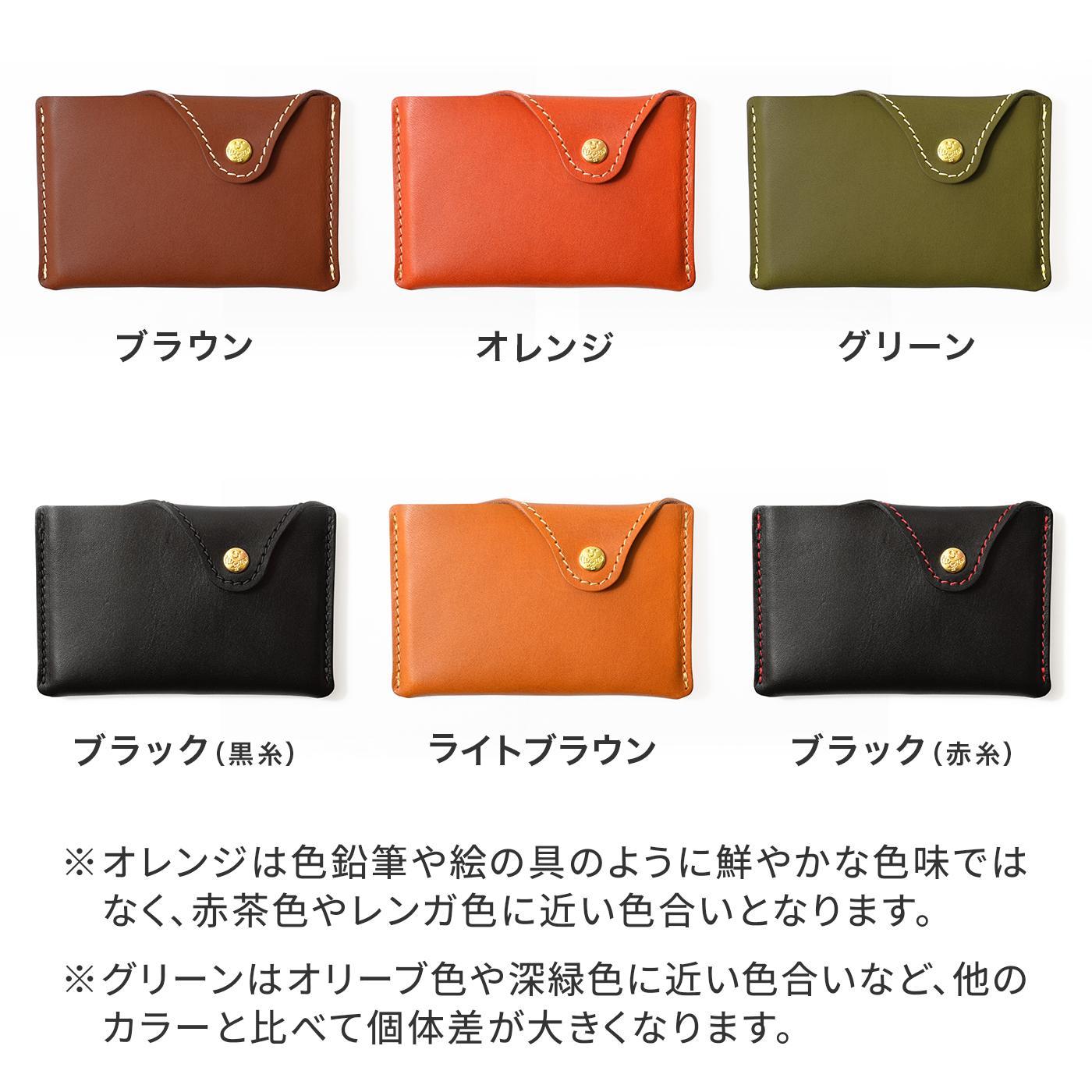 【ブラック(黒糸)】名刺入れ [H25] HUKURO 栃木レザー【小物 ファッション 人気 おすすめ 送料無料】