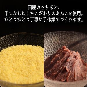 【受け継がれる味】柳津名物あわまんじゅう　6個入り【冷凍】【配送不可地域：離島】【1646602】